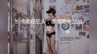 真实自然，广东小夫妻自拍视频泄露，吹风机、电话机自慰，巨无霸伺候骚逼，表情甚是享受完整版！ (6)