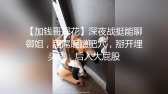 尤物级情趣小姐姐穿着护士装趴在下体就舔吸鸡巴揉捏爱抚