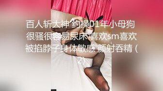 超顶校花极下海美少女▌小敏儿▌潜规则公司女网红 白丝女仆开档直入 内射才是王道