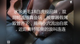 【屄博士探花】极品小少妇，漂亮御姐，阴毛凌乱淫水四溢，小伙扑上去狂舔，啪啪插入骚气逼人叫起来