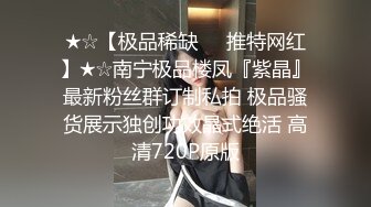 【自整理】Farfallasexwife222  喝尿 户外3P 朋友的妻子很玩儿得开 黑丝诱惑 暴力深喉  【NV】 (8)