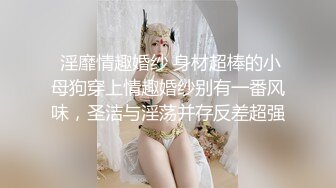 柳州师范女学生和单男3P被操喷视频流出6V