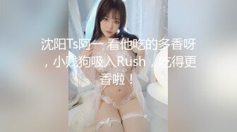 麻豆传媒 兔子先生监制 TZ078-2 我的机器人女友 下篇