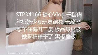 秀人网 雪糕CiCi美女模特 极致诱惑 漏三点私拍视频 (2)