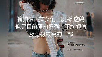 天美传媒TMW215骚货人妻背德SEX