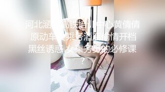 黑丝伪娘 爽吗 爽 人家身体欠佳小哥哥也想要 不过这大鸡吧是真香