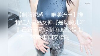 罕见拉拉情侣下海,女女胡搞,磨豆腐,帅气女T戴上道具