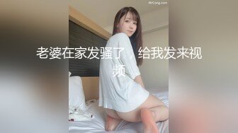 【新片速遞】 清纯小妖❤️Ts小九奈奈❤️：女上位，抱着后入骑乘，这姿势+无套内射简直是天籁之音！