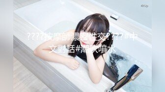 天花板级约炮大神『wanghangyuu798』流出，约啪各路顶级女神，别人眼中的女神在金主面前是多么下贱淫荡 下 (6)