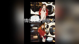 【新片速遞】  写字楼女厕蹲守一袭白纱裙韵味少妇,两片齐整平滑的穴肉让人性起