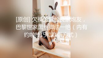 全程女上，把主动权给她