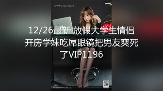 后入珠科黑丝大一女