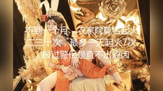 【最新??顶级骚货】豪乳网红女神『谭晓彤』最新⑧月付费私拍 美女出浴身诱惑 高叉连体T背 女神发骚太欠操 高清1080P版