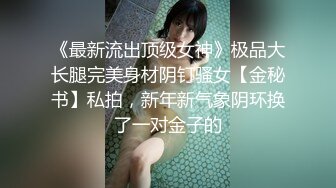 极品娇小身材小美女