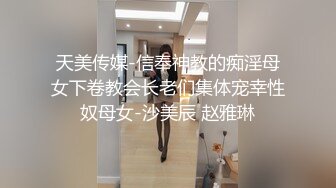 【AI换脸视频】宋轶 黑丝肉丝和白丝，哪款是你的最爱？