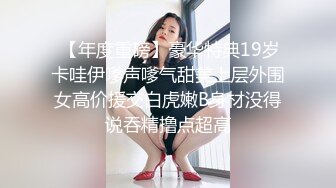 《魔手外购极品厕拍》臀控必备！坑神潜伏商场女厕独占一个坑位，同步露脸特写2K偸拍多位小姐姐方便，全是大屁股 (12)