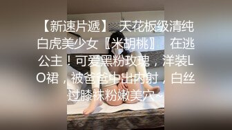 高颜熟女人妻穿上开档黑丝被小伙各种姿势猛怼