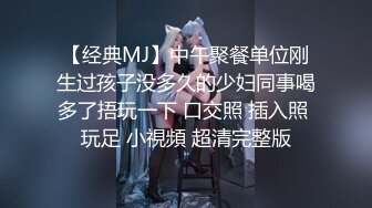 极品下贱人妻为了晋升主动穿着情趣内衣跪着吃领导的鸡吧