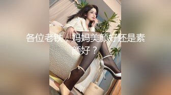 小凌约男人高颜值甜美苗条妹子炮友啪啪，特写口交舔弄上位骑坐跳蛋震动后入猛操