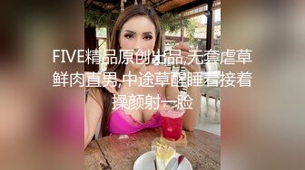 俩位校花女同【小灰灰】互玩~自慰【35v】 (1)