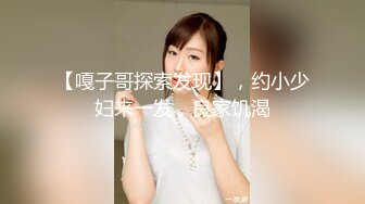 S01-双镜拍店员美女户型极品