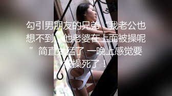  性爱日记露娜之旅极品女友露娜』灿烂王国墨西哥性游记 山上别墅激情操 内射精液汩汩流出