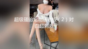  清纯系00后嫩妹顶级一线天白虎美穴，撩起衣服揉捏白嫩奶子