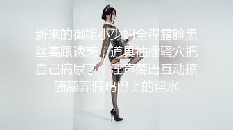 这一对男女真会享受，开房玩游戏入迷，玩的高兴就揉揉奶子捏捏逼，白嫩丰腴身材啪啪一顿猛插啪啪噗嗤爽