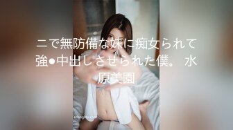 [DGCEMD-167] ★配信限定！特典映像付★隣に引っ越してきた若妻痴女のドエロいパンチラ誘惑 紫月ゆかり