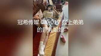 AI换脸鞠婧祎遭同事强暴