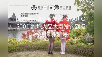 喜欢女上的大学生