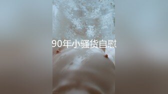 近距离偷拍【高抄奶子】广东地铁近距离~高抄真空离罩~若隐若现1 4【43V】  (15)