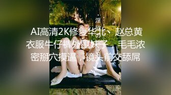 最新宅男福利！青春无敌！推特露脸极品女菩萨，百变女神福利姬【nainai】定制②桃子臀一线天馒头逼裸舞摇奶各种挑逗 (4)