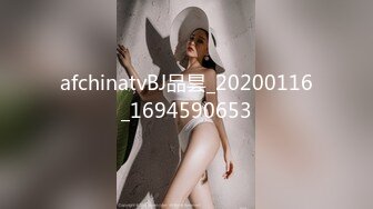 #国产精品 #捆绑 托奴所之良家女的绳与性 丽姬之欢 第1集