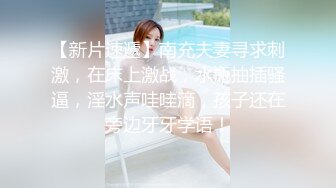 SWAG 粉丝同乐会！确定不会有人进来吗..... Hannababe