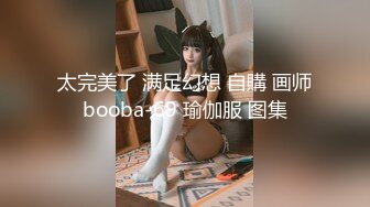 猛男探花约炮达【太子极品探花】08.21下午炮约操身材还不错的美乳御姐外围美女 女上骑乘很会玩  高清源码录制