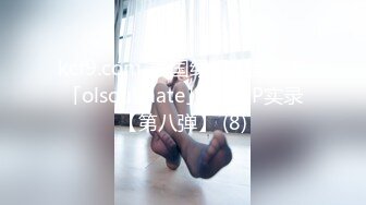 【新片速遞】 可爱眼镜美眉 抖音舞蹈超酷 超反差 小娇乳 无毛鲍鱼