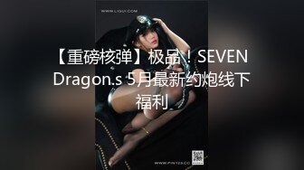 【新片速遞】   精东影业 JDYP-017 约炮约到了公司出来寻刺激的漂亮女总裁