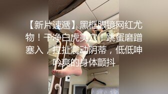 渣男分手后报复流出~湖南某学院极品美臀反差女【胡X玲】与校男友同居不雅露脸自拍~蜂腰大屁股真的好顶 (3)