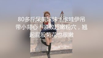 【极品❤️网红学妹】小敏儿✨ 仙女气质楚楚动人美少女 漫展套路蕾姆少女 爆艹抽插蜜穴 水灵眼眸