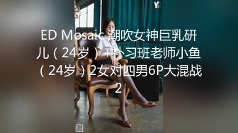 [2DF2]杏吧&amp;麻豆联合出品-宅男获得与光宝盒-时间静止报复傲娇巨乳女神-高清首发精彩推荐-不容错过 [BT种子]