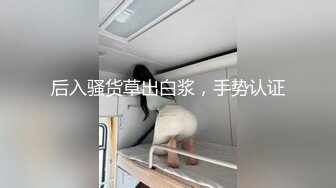 后入老婆，排卵期要戴套-爆操-大鸡巴-不要-抽搐