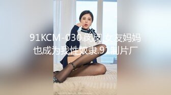 《经典收藏极品CP》某高端餐厅女士公厕垃圾桶暗藏针孔高清偸拍数位顾客服务员方便后位露脸双洞一清二楚无水印原画 (1)