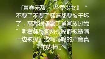 【超推荐❤️会尊享】露出女王博主『暴躁郡主』大尺度性爱私拍 爆操全裸白虎美穴原版无水印