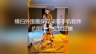 2024.4.7【梦幻谷先生】33岁离异人妻，第一次约炮好紧张，被小伙灌多了，久违的性爱享受