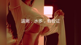 【新片速遞】【极品稀缺❤️高抄露奶】最新私密群内交流分享流出❤️地铁公交专心低手玩手机的那些美女们❤️走光竟浑然不知 