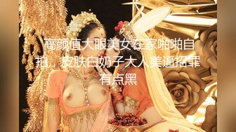 《李八八外围兼职探花》约炮高颜值情趣内衣美乳模特兼职