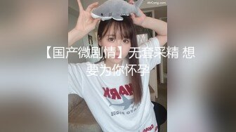  丝袜高跟露脸极品小少妇跟小哥激情啪啪，主动上位各种抽插，让小哥无套爆草射满胸上精彩刺激