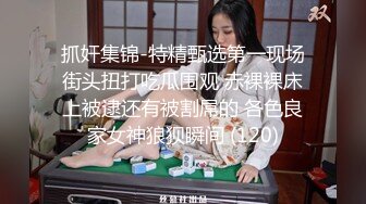 国际名媛极品骚货留学生『刘玥』剧情新作-欲女发骚召唤狂信者做爱骑乘内射