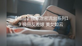 【性瘾美少女??无性不欢】极品援交少女『黄芮芮』最强付费订阅 众猛男抢着操射娇嫩漂亮馒头逼无毛美穴 高清720P原版